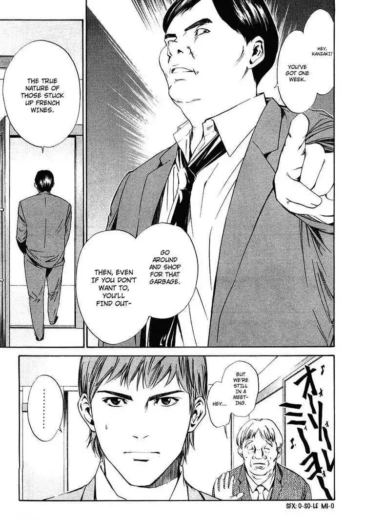 Kami No Shizuku Chapter 17 13